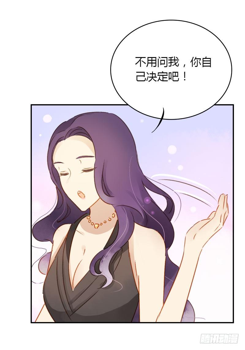 《颜值恋》助理（上） 第9页