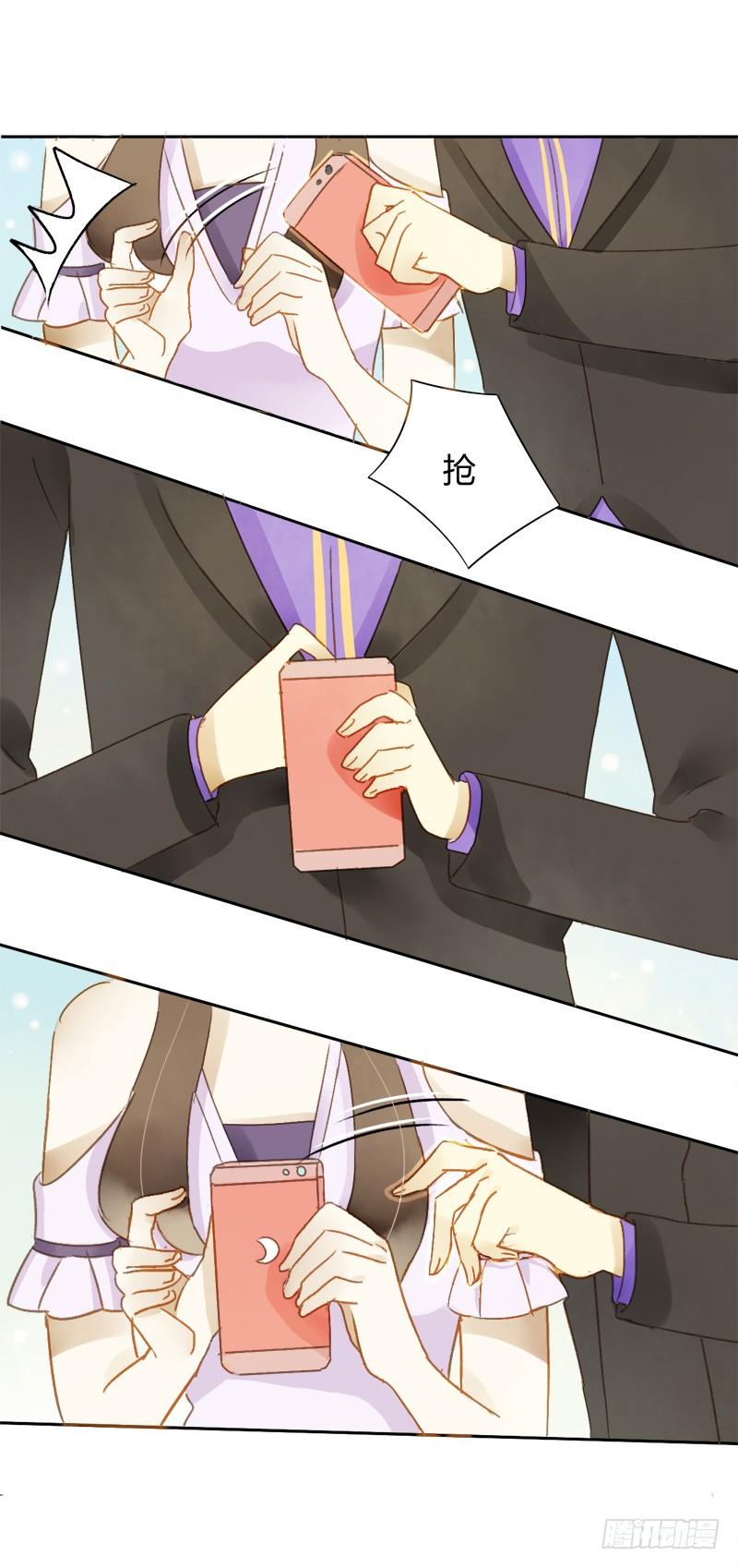 《颜值恋》豪夺（下） 第3页