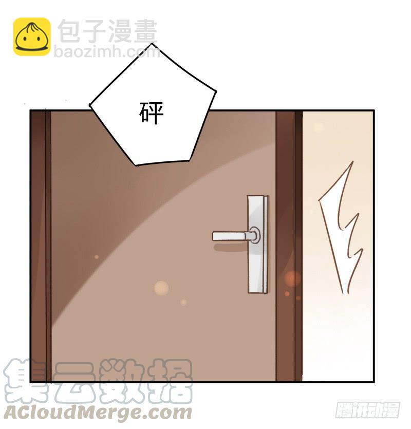 《颜值恋》福利（上） 第11页