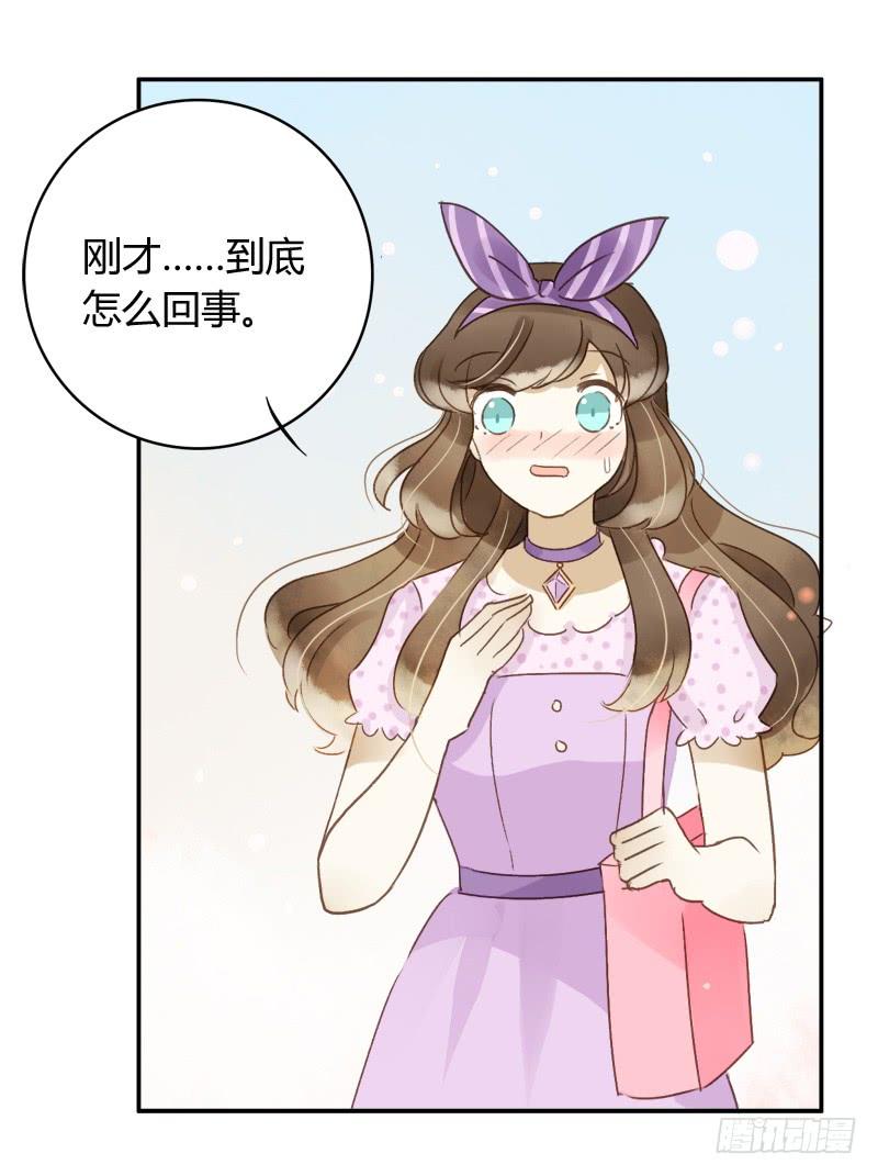 《颜值恋》福利（上） 第12页