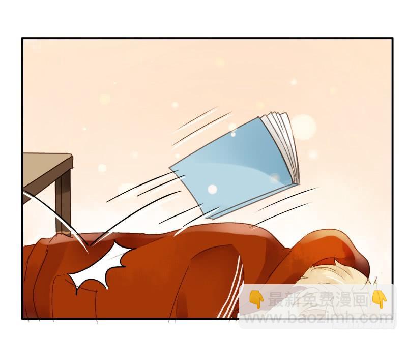 《颜值恋》福利（上） 第8页