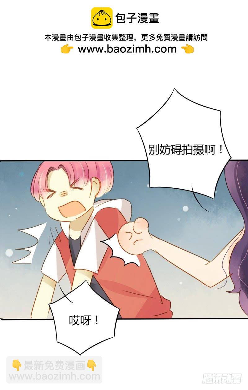 《颜值恋》福利（下） 第2页
