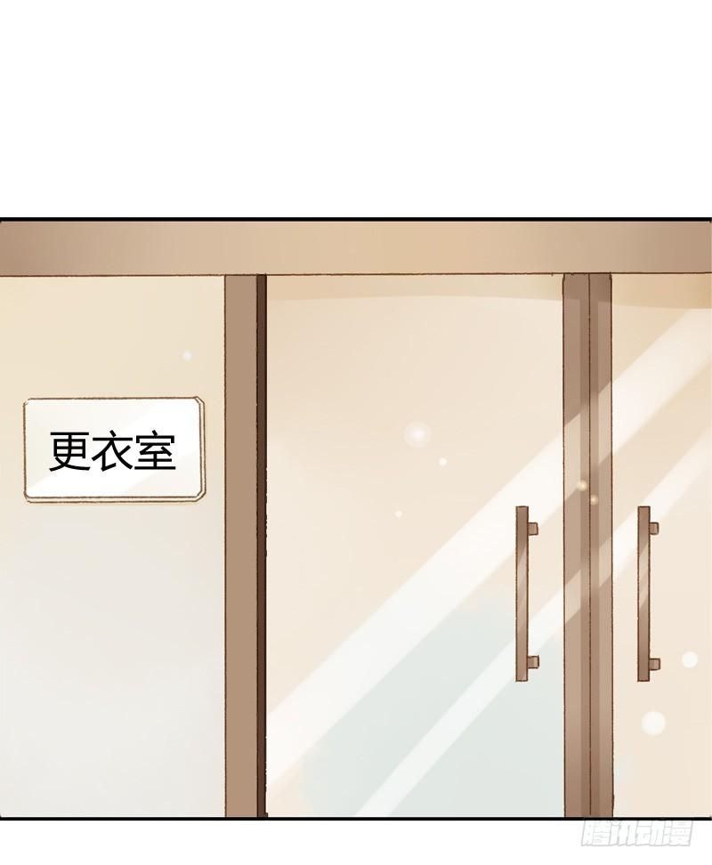 《颜值恋》福利（下） 第5页