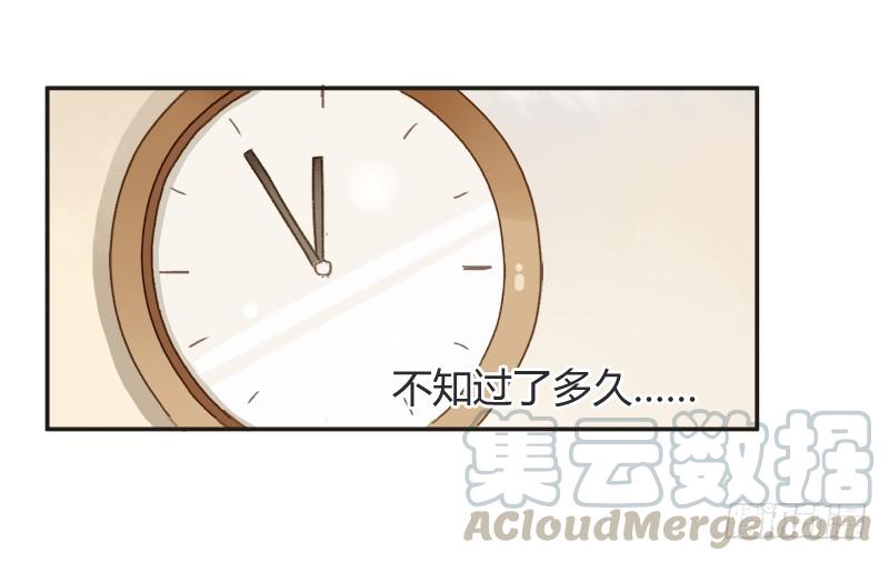 《颜值恋》截稿前夜（中二） 第11页