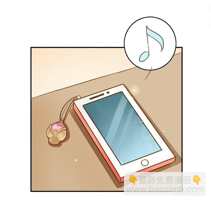 《颜值恋》大餐（中） 第3页