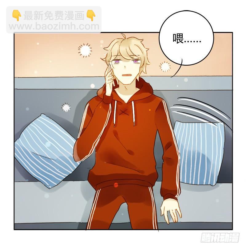 《颜值恋》离职（上） 第13页