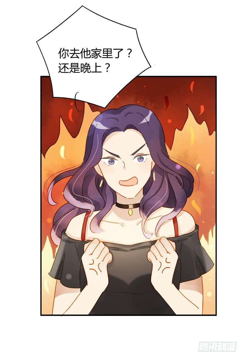《颜值恋》照片里的女孩（下） 第6页