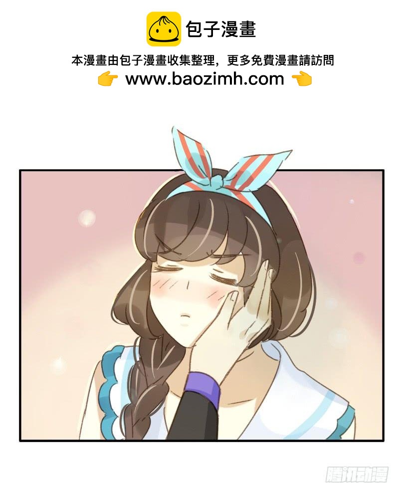 《颜值恋》截稿前夜（中） 第6页