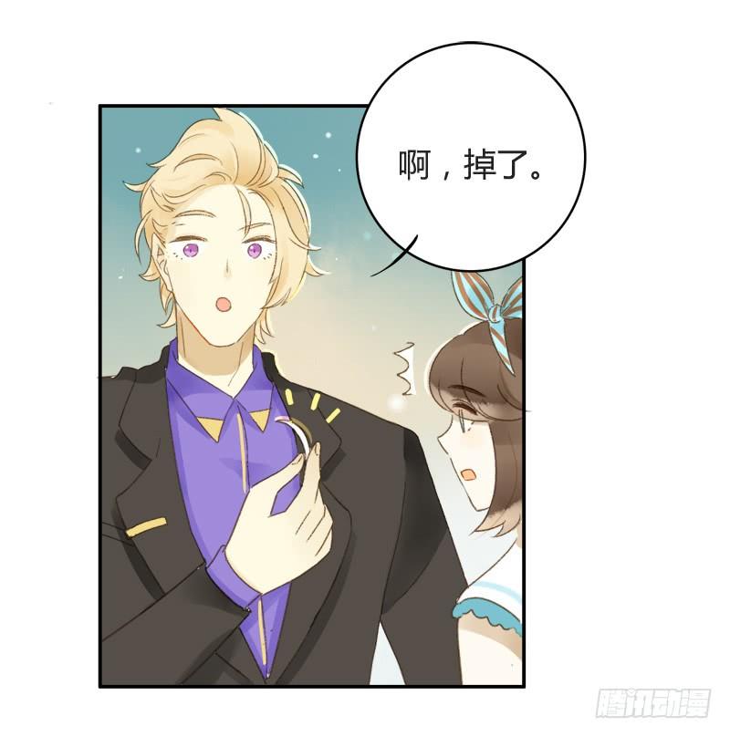 《颜值恋》截稿前夜（中） 第7页