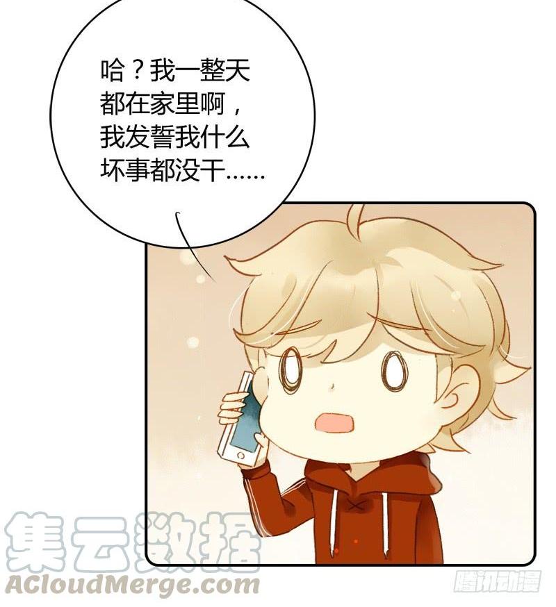 《颜值恋》离职（中） 第1页