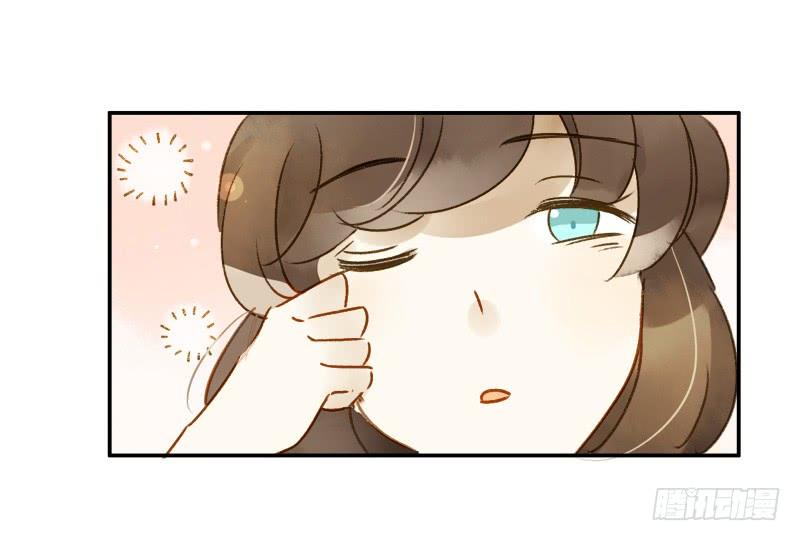 《颜值恋》大餐（上） 第4页