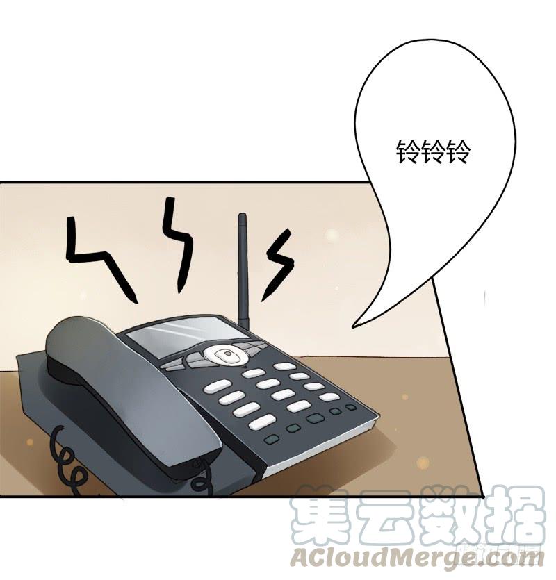 《颜值恋》忐忑（下） 第11页