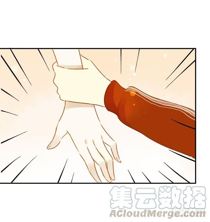 《颜值恋》大餐（下） 第1页