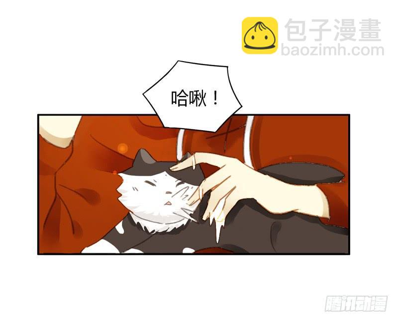 《颜值恋》大餐（下） 第7页