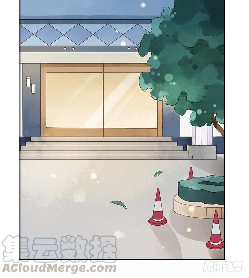 《颜值恋》最后的办法（中） 第1页