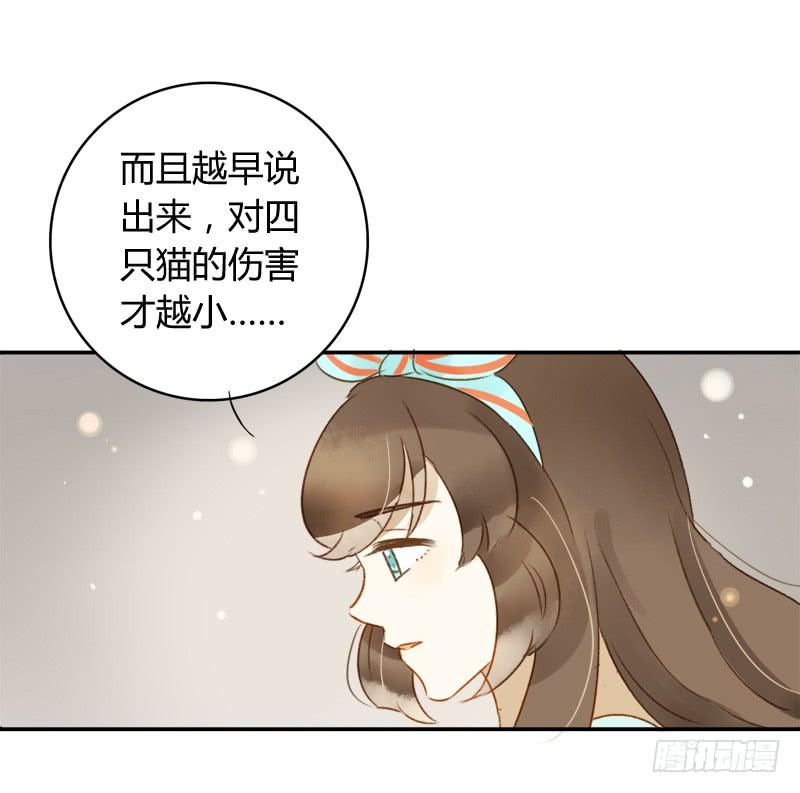 《颜值恋》照片里的女孩（上） 第13页
