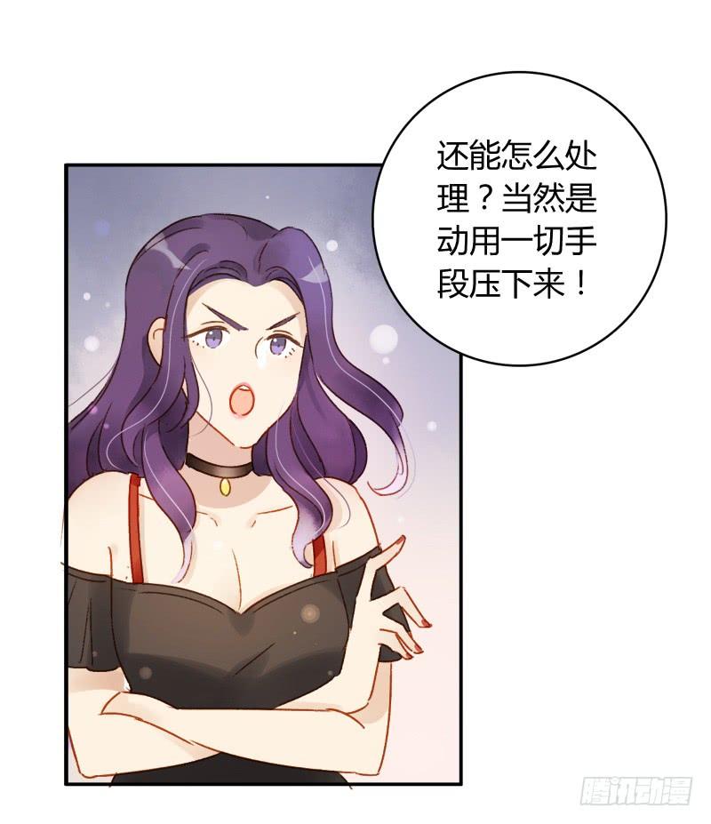 《颜值恋》照片里的女孩（上） 第19页