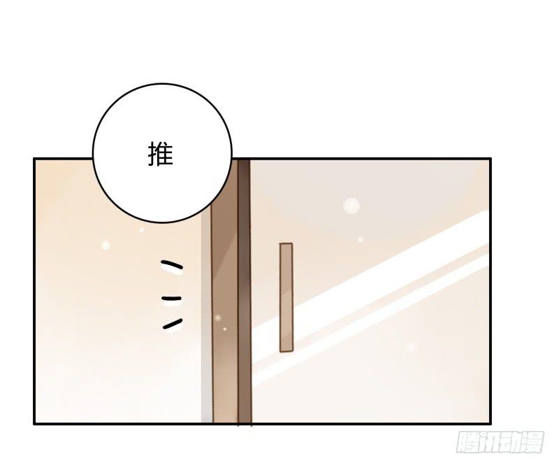 《颜值恋》照片里的女孩（上） 第23页