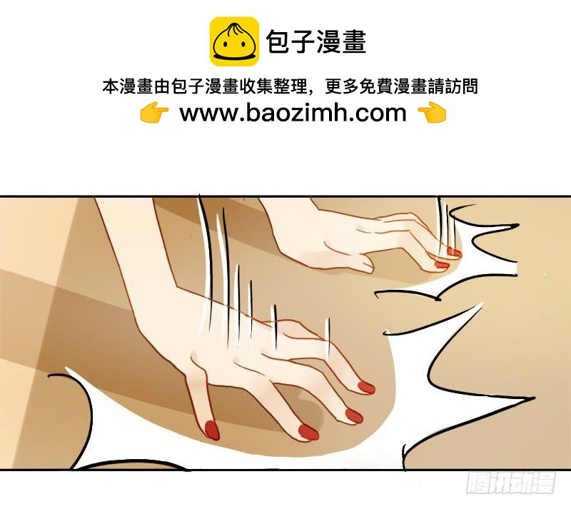 《颜值恋》照片里的女孩（上） 第2页