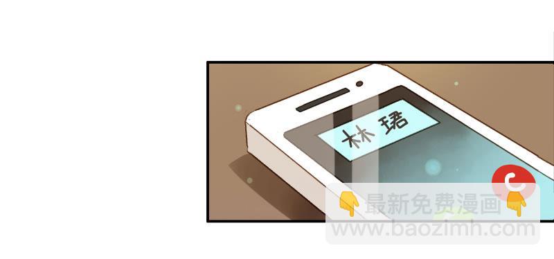 《颜值恋》照片里的女孩（上） 第7页