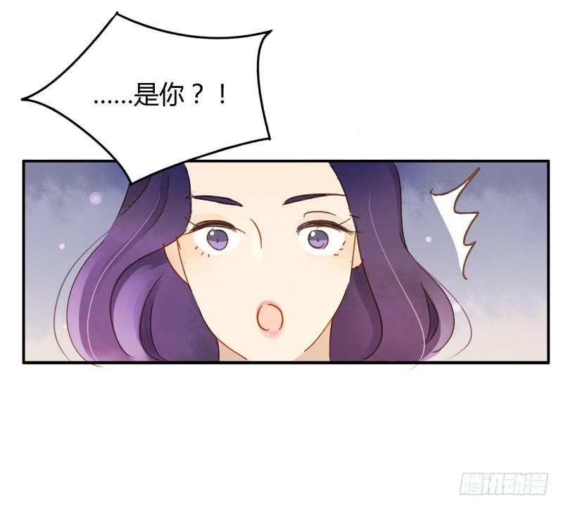 《颜值恋》幕后交易（上） 第15页