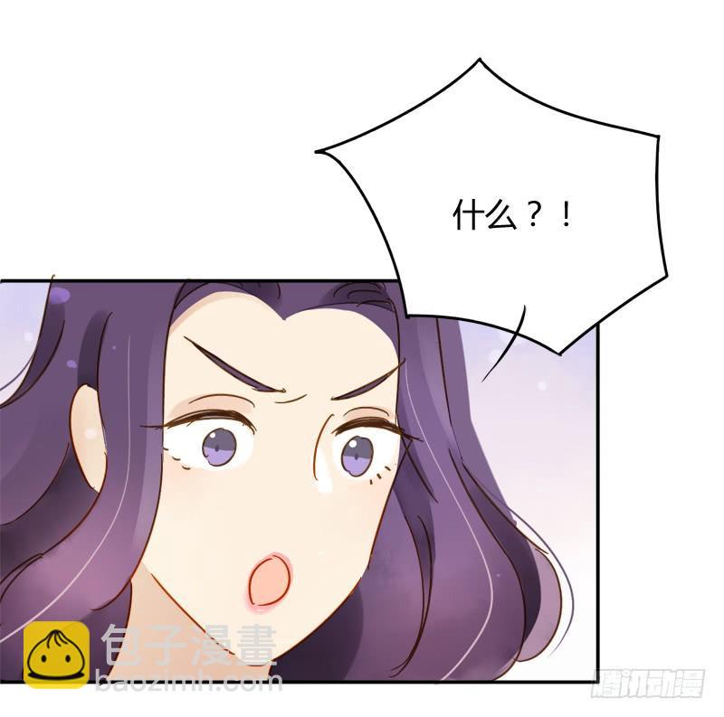《颜值恋》幕后交易（上） 第18页