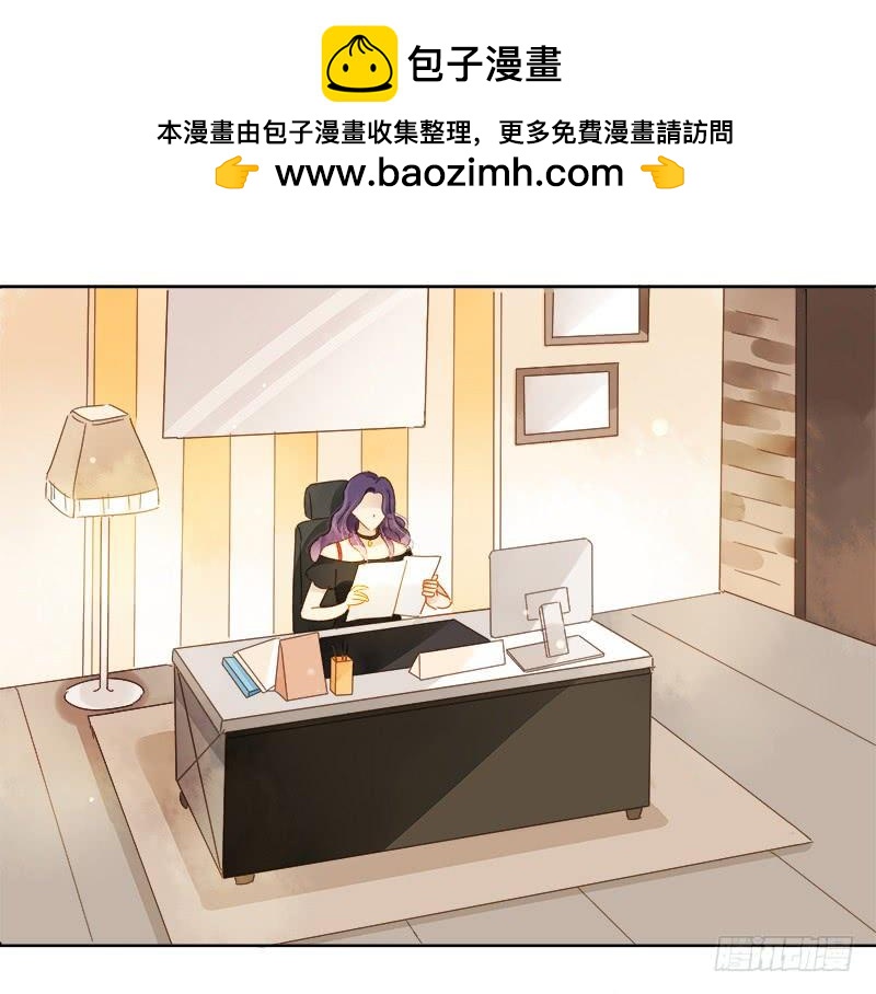 《颜值恋》复职（上） 第2页