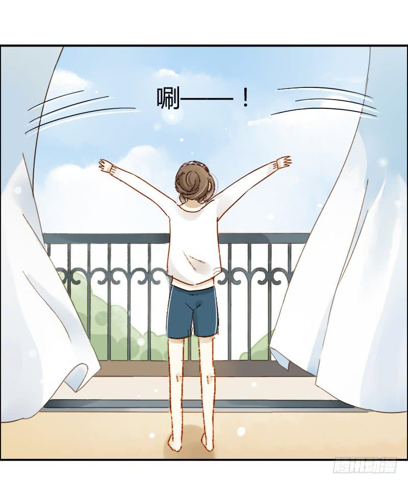 《颜值恋》幕后交易（下） 第4页