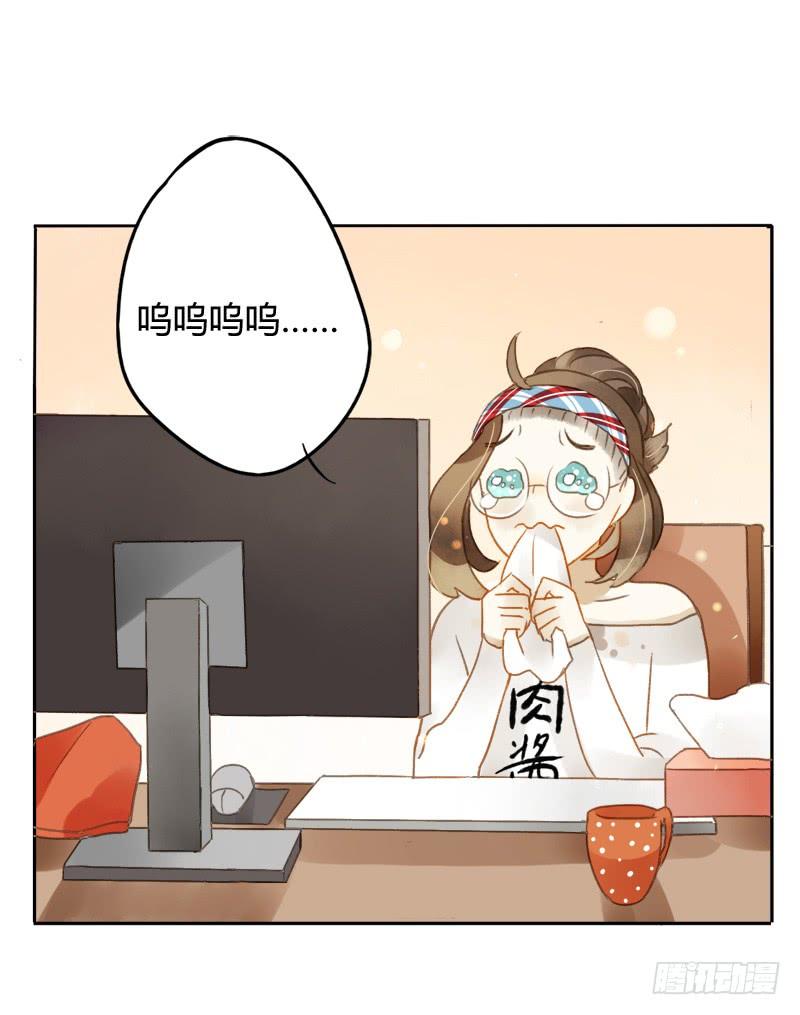 《颜值恋》幕后交易（下） 第9页