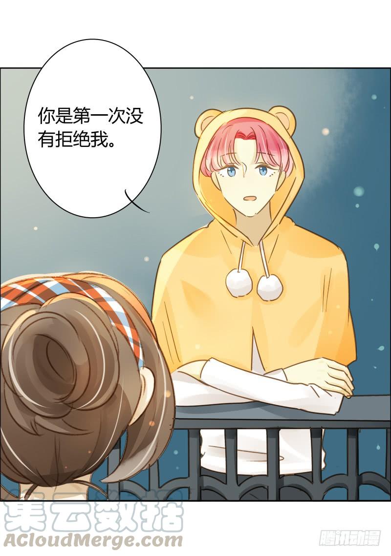 《颜值恋》最后的办法（下） 第11页