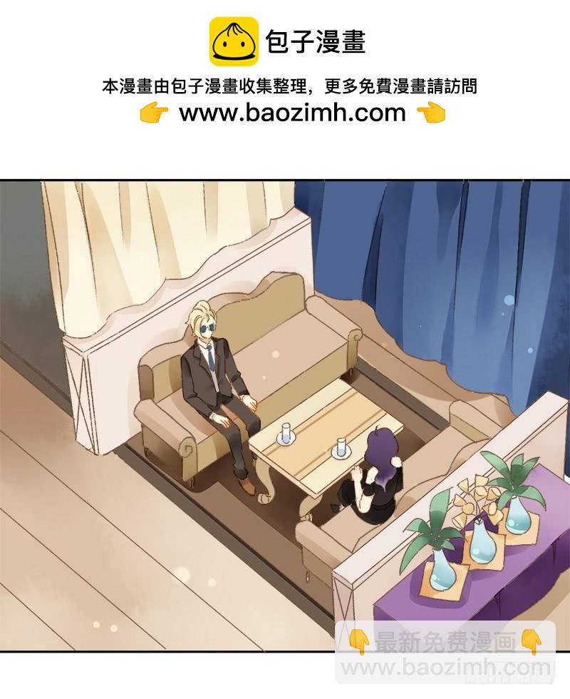 《颜值恋》小语的住址（上） 第2页