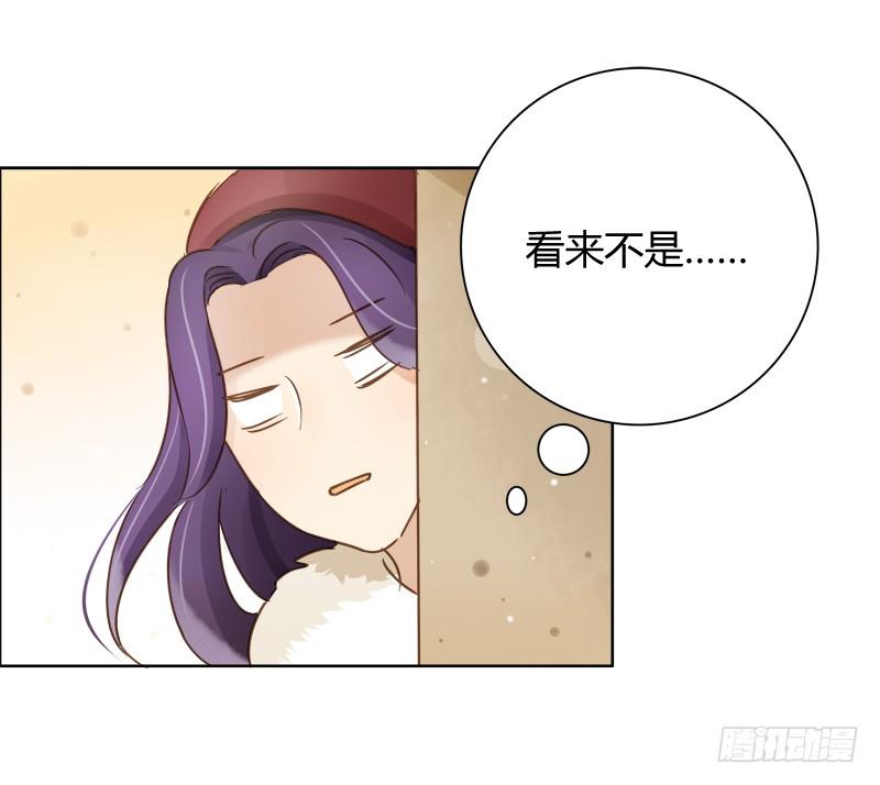 《颜值恋》弱点（中二） 第10页