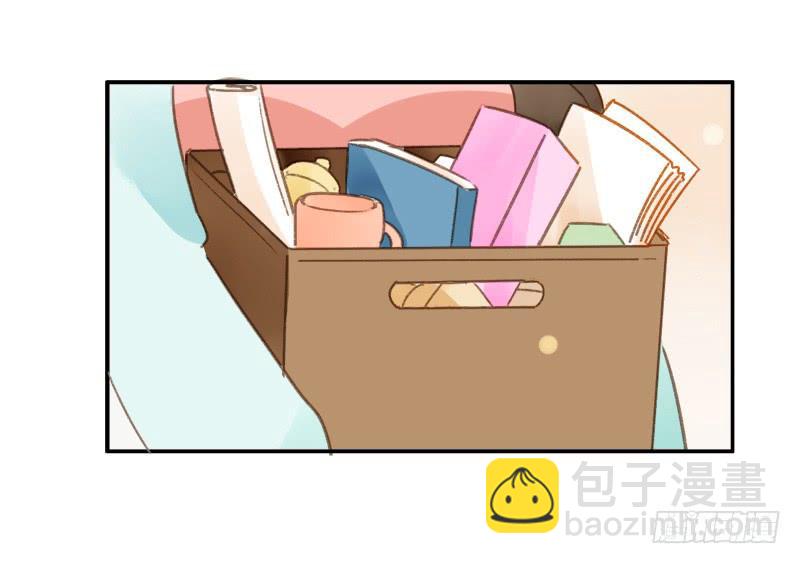 《颜值恋》离职（下） 第6页