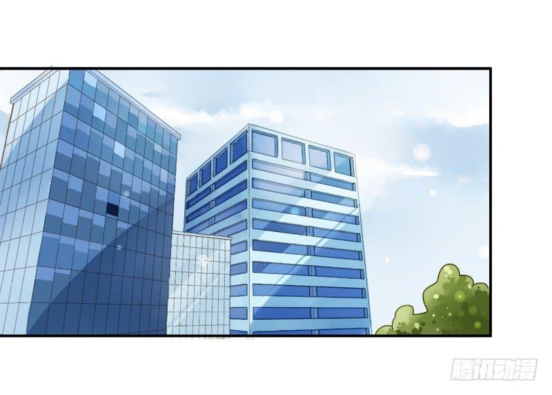 《颜值恋》忐忑（上） 第13页