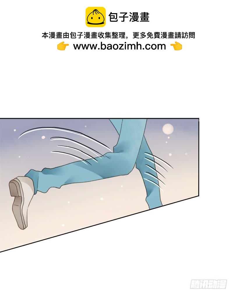 《颜值恋》忐忑（上） 第2页