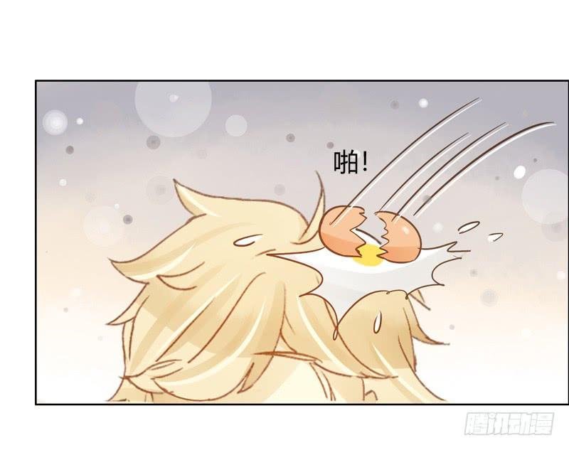 《颜值恋》救援行动（下） 第14页