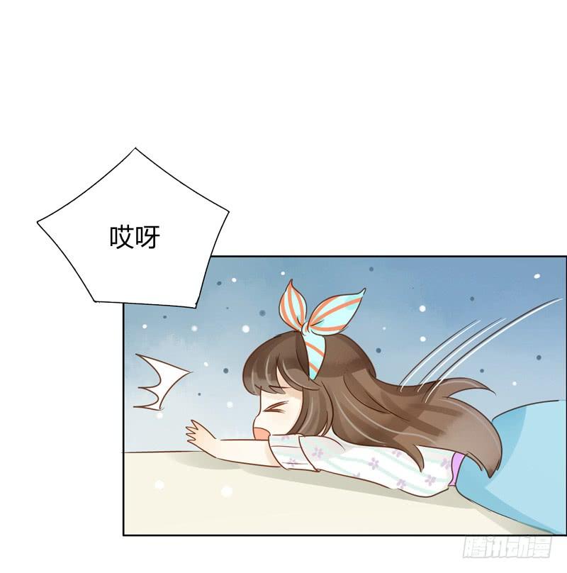《颜值恋》救援行动（下） 第9页