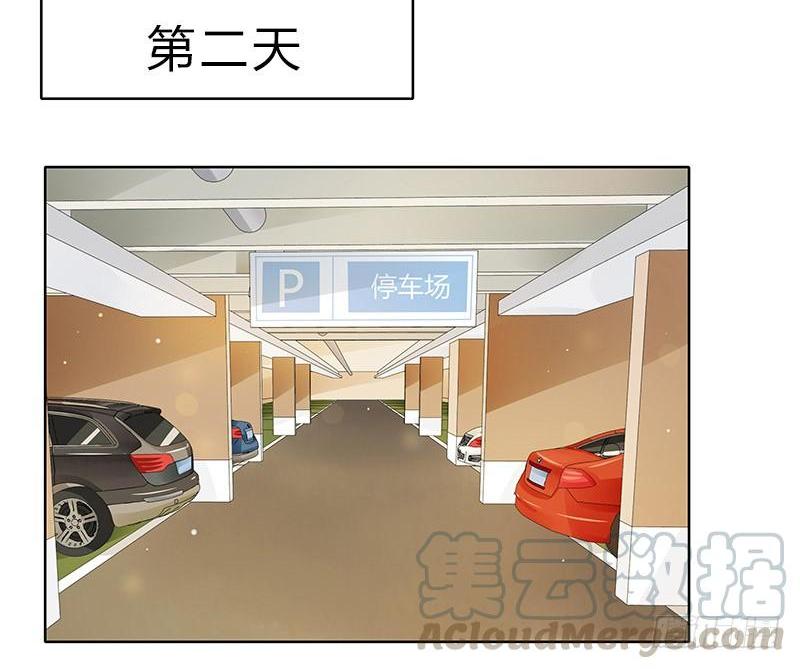 《颜值恋》救援行动（中） 第1页
