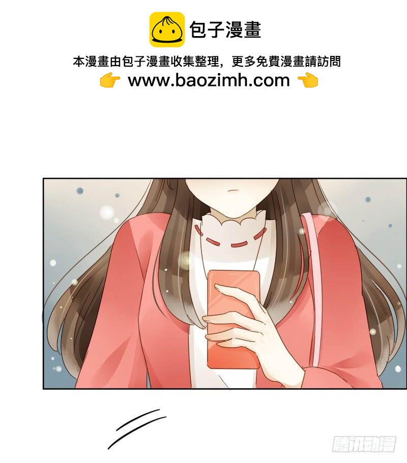 《颜值恋》曝光了（上） 第13页