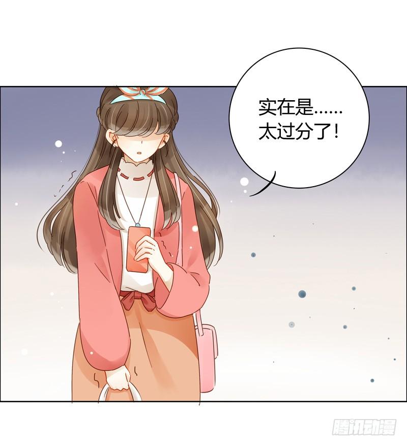 《颜值恋》曝光了（上） 第17页