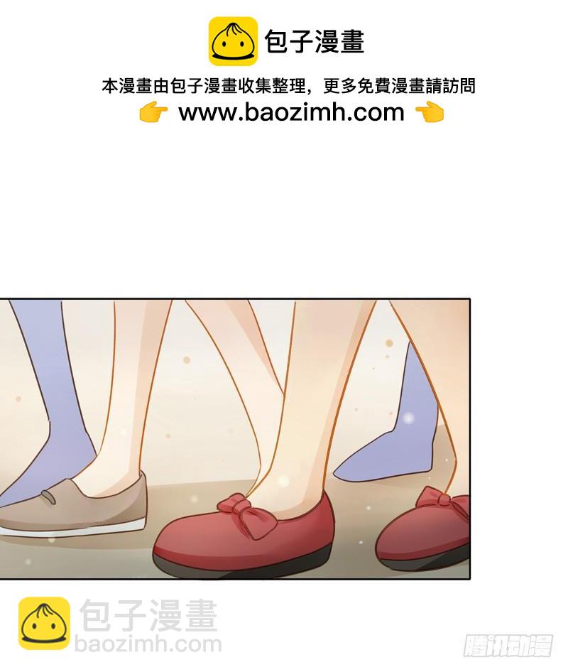 《颜值恋》曝光了（上） 第2页