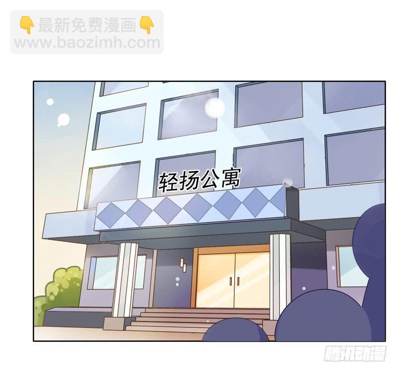 《颜值恋》曝光了（上） 第3页