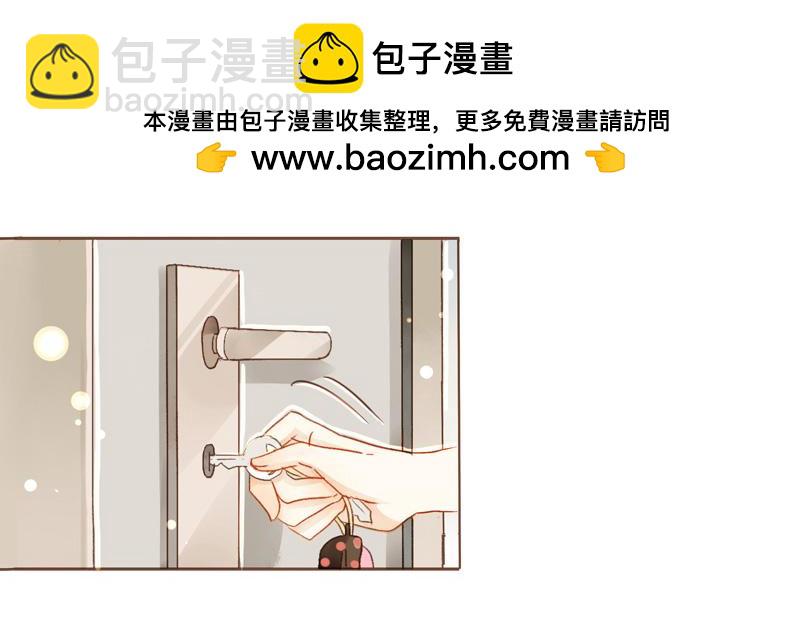 《颜值恋》曝光了（下） 第8页