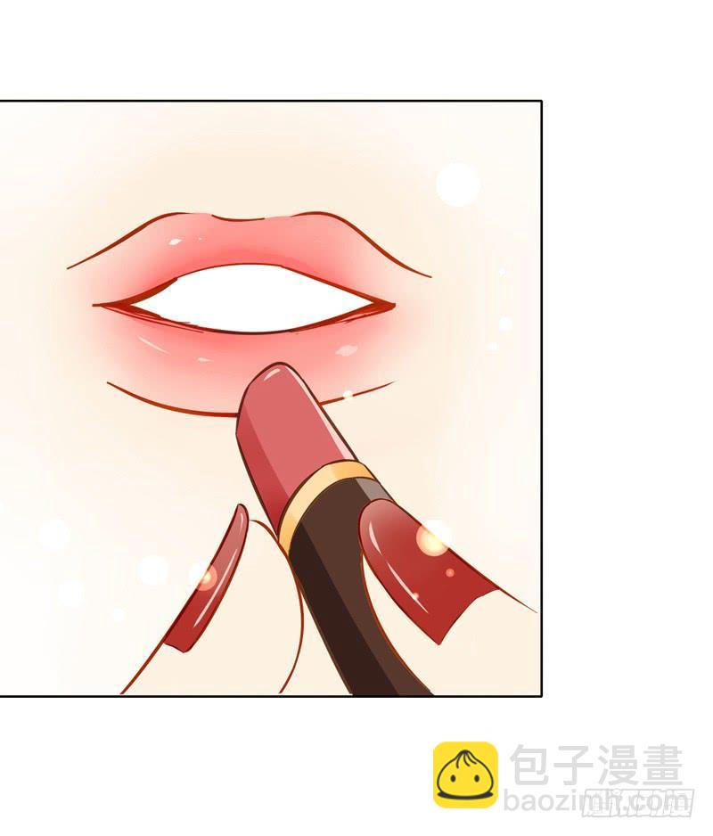 《颜值恋》眼见为实（中） 第10页