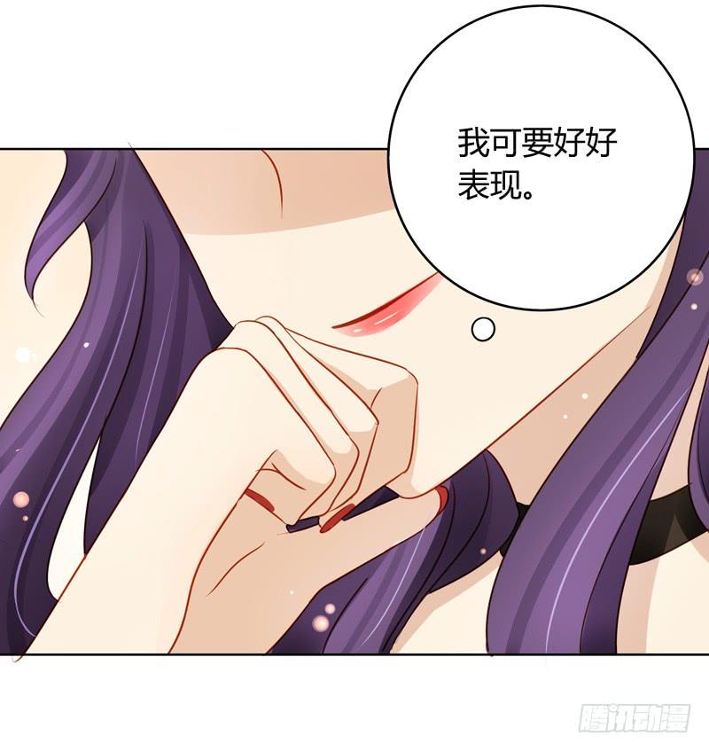 《颜值恋》眼见为实（中） 第9页