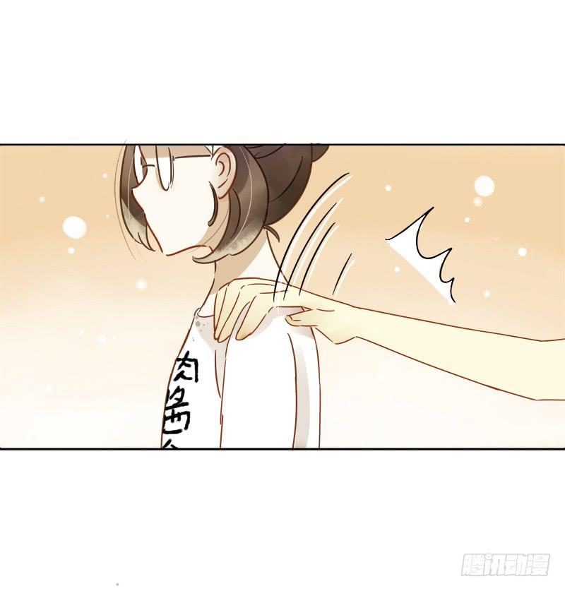 《颜值恋》小语的住址（下） 第4页