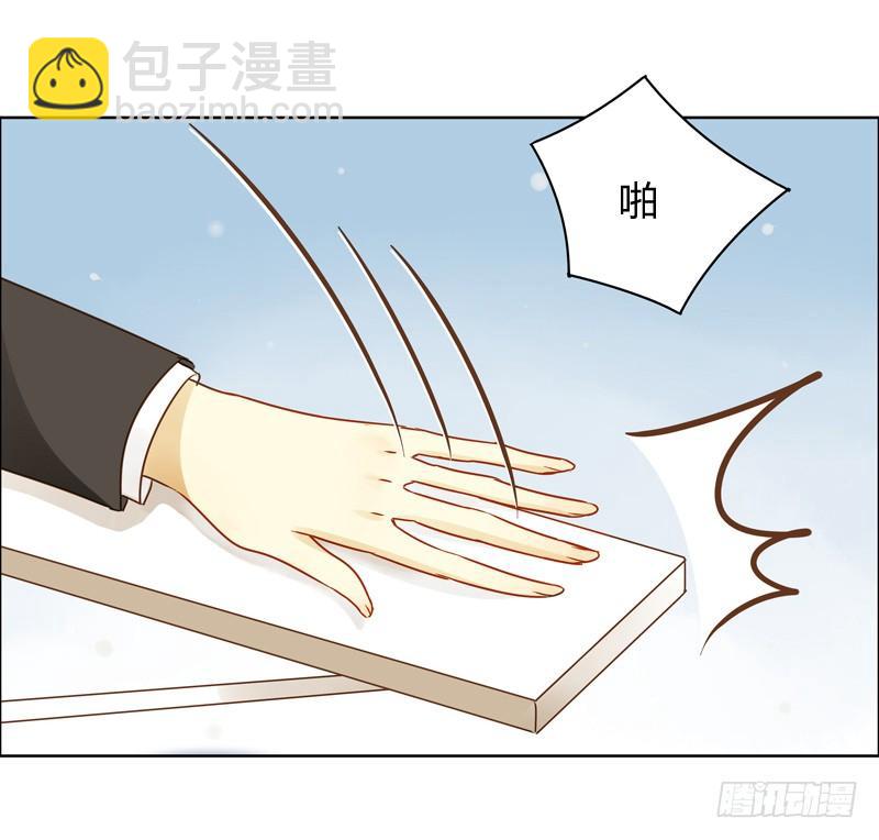《颜值恋》眼见为实（中二） 第14页