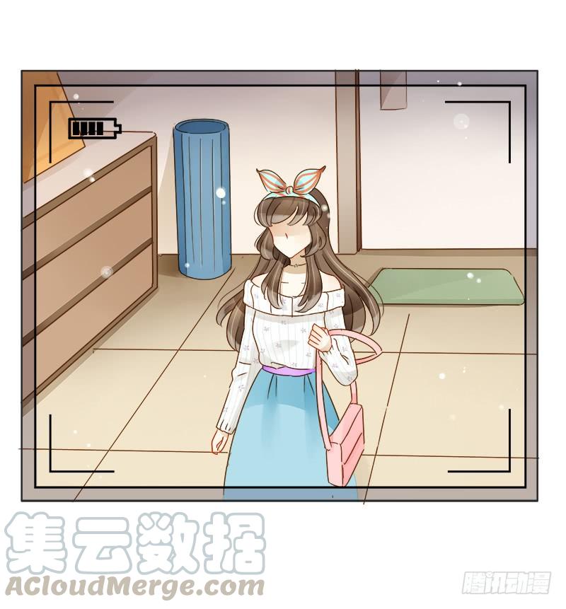 《颜值恋》不安的预感（下） 第11页