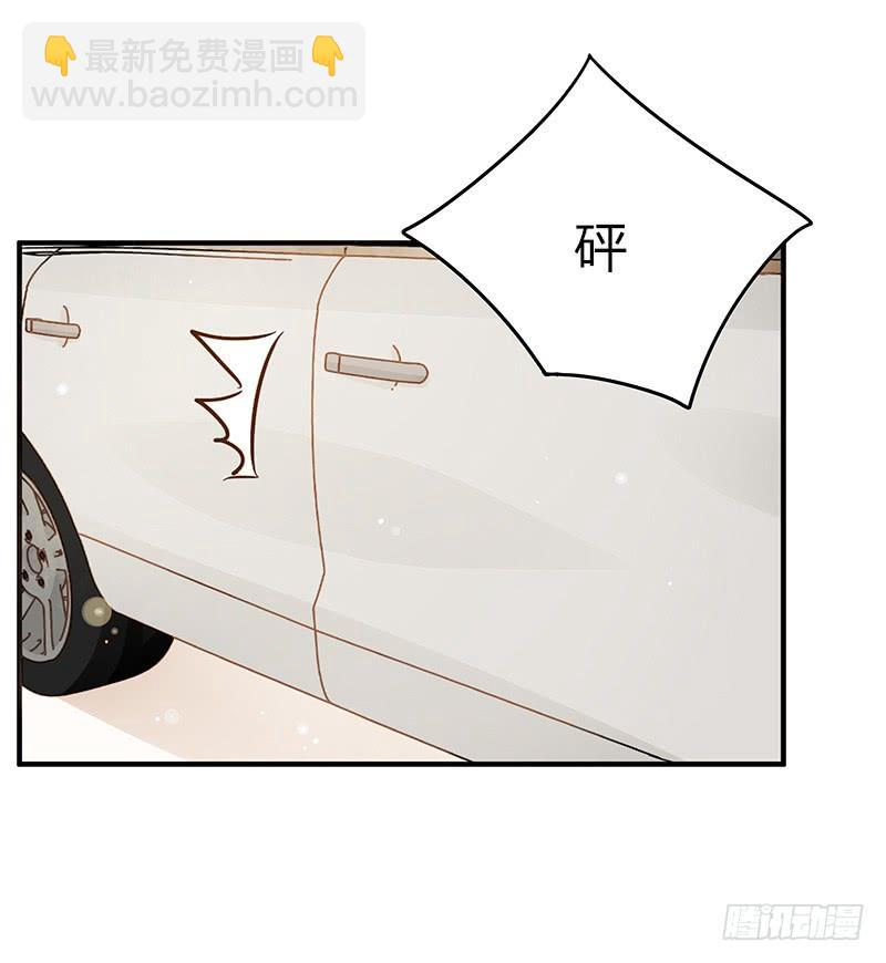 《颜值恋》不安的预感（下） 第3页