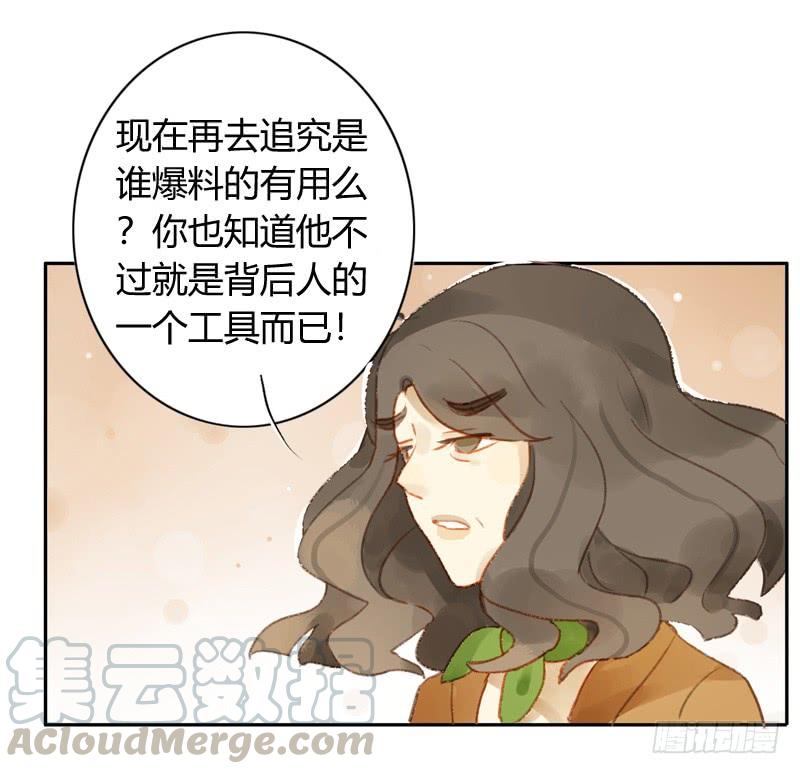 《颜值恋》三条短信（上） 第11页